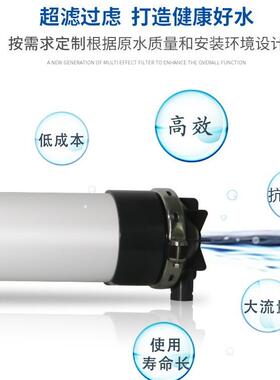 超滤膜中空纤维10寸过滤膜10060工业PVDFPVC膜组件净水器微孔