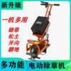 New electric weeder, small multi-functional household lawn mower, agricultural tiller, orchard weeding and trenching machine