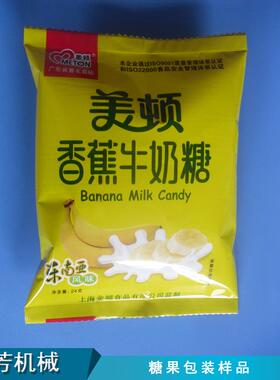 支持验厂包装机械颗粒封箱机全自动给袋式冰糖食品包装机