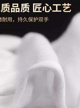 白三筋手套礼仪阅宾仪仗队保安男女接待酒店表演升旗专用开车工作