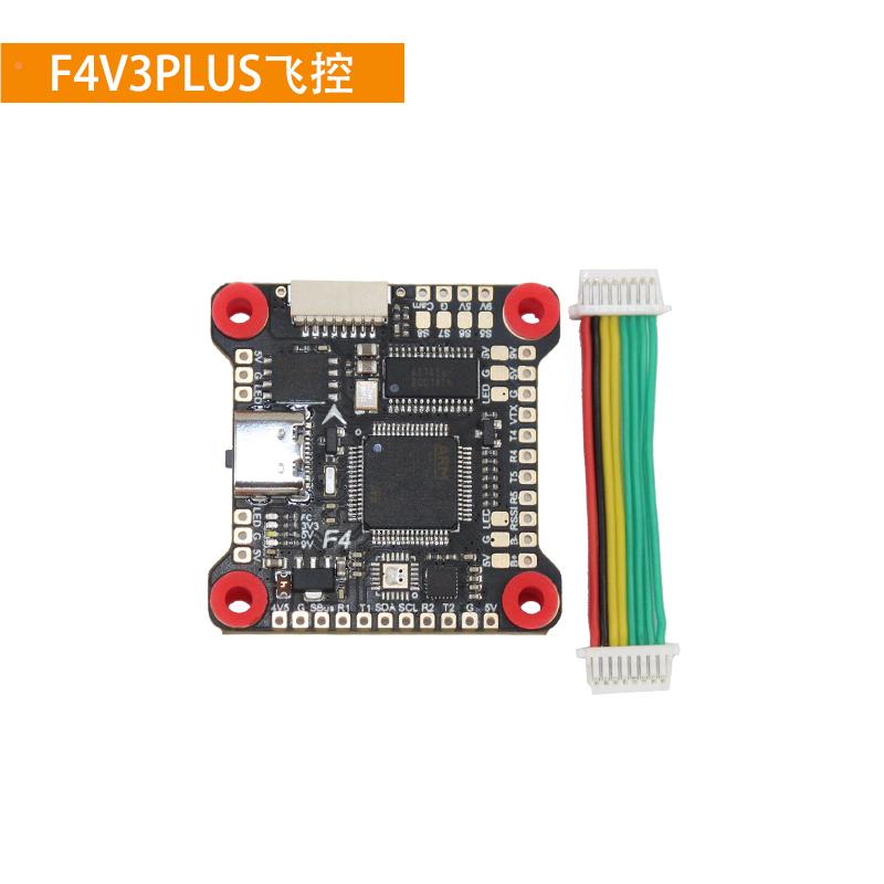 FPV穿越机F4V3 飞塔45A 60A 黑匣子竟速花飞气压计BF INAV AOCODA - 图0