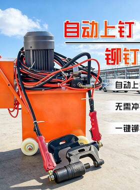 液压压铆机 液压铆钉机 螺母螺柱螺钉模具 选配自动送料全自动