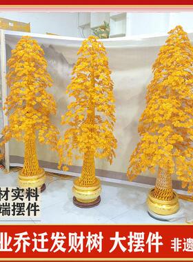 纯手工摇钱树招财树工艺礼品摆饰铜丝铝线发财树编织乔迁开业大摆
