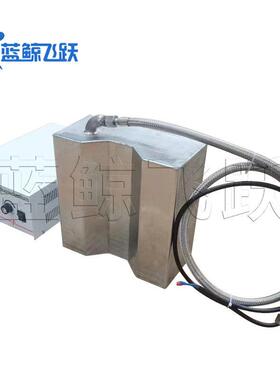 超声波U型震板工业超声波清洗震板投入式超声波震板超音波震板