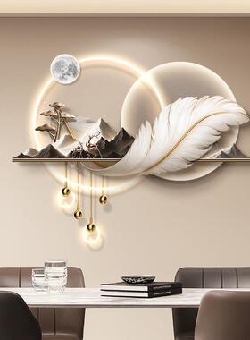 羽毛轻奢挂件背景2026挂画餐厅墙壁立体装饰画灯餐桌客厅现代新款