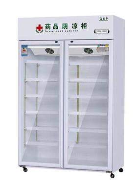 厂家品阴凉柜立式品冷藏展示柜双三门医院品储藏设