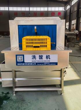 全自动高压洗筐机设备两段清洗一段风干塑料筐清洗设备自动去油