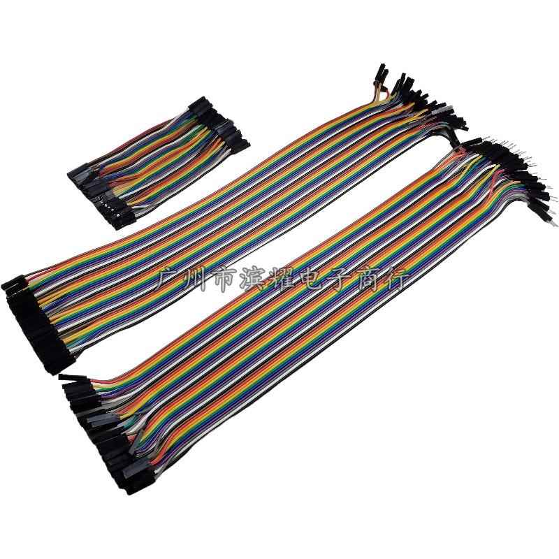 40P杜邦线 彩排线 母对母 公对母 公对公头 2.54mm 10/20/21/30CM - 图1