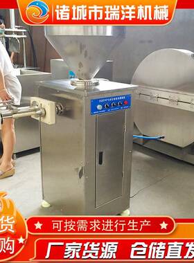 灌肠机气动定量灌肠机东北红肠灌肠机香肠加工设备厂家供应