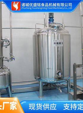 全自动百香果糕榨汁机器整套柠檬汁浓缩设备小型水果膏灌装流水