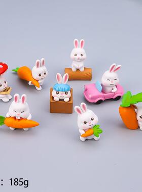网红可爱卡通兔子车载摆件车饰品 微景观园艺造景装饰品摆件