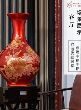 景德镇陶瓷器喜庆中国红牡丹小花瓶中式家居客厅电视柜博古架摆件