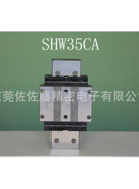 THK直线导轨滑块SHW50SHW35SHW27