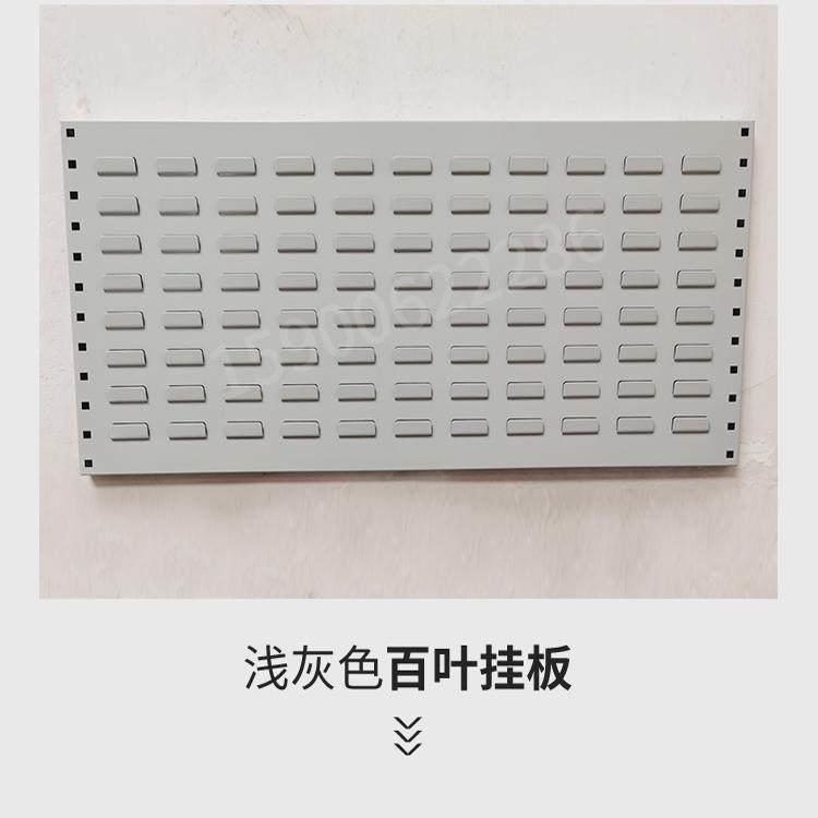 Part box wall multi-functional hanging board display rack tool storage square hole hanging board louver hanging board hole hanging board hole hole board