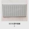 Part box wall multi-functional hanging board display rack tool storage square hole hanging board louver hanging board hole hanging board hole hole board