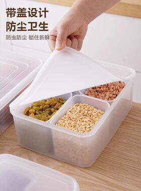冰粉专用盒子配料摆摊工具储物罐