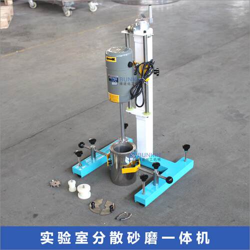 现货400w小型分散机实验室用分散砂磨一体机小型搅拌机 - 图1