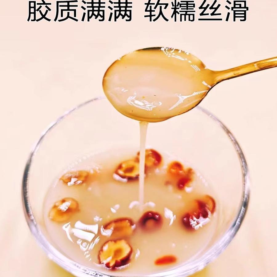 西域皇后燕窝坚果银耳羹冲泡即食红枣藕粉营养代餐饱腹休闲速食