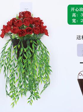 挂墙假花壁挂式仿真花家居置物架装饰绢布花套装客厅挂件墙壁花篮
