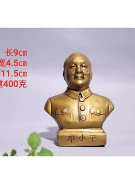 复古纯铜邓小平摆件铜像雕塑半身伟人站像历史人物怀旧小平同志
