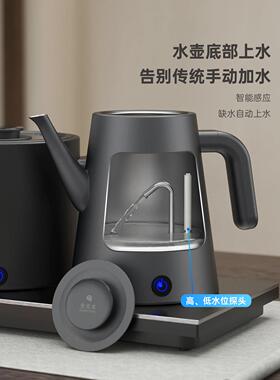全太太全自动上水电热烧水壶家用抽水泡茶桌专用茶台一体煮茶水壶