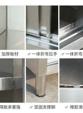 不锈钢四门橱柜酒店后厨碗碟柜保洁柜食品橱商用厨房储物柜收纳柜