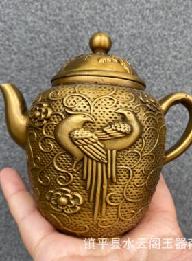 古玩铜器酒壶黄铜双鸟小茶壶浮雕花纹包浆润泽家居茶道工艺摆件