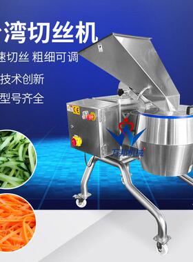 现万邦货台湾刨丝 学校食堂 黄机瓜刮丝机青木大瓜产量擦丝机