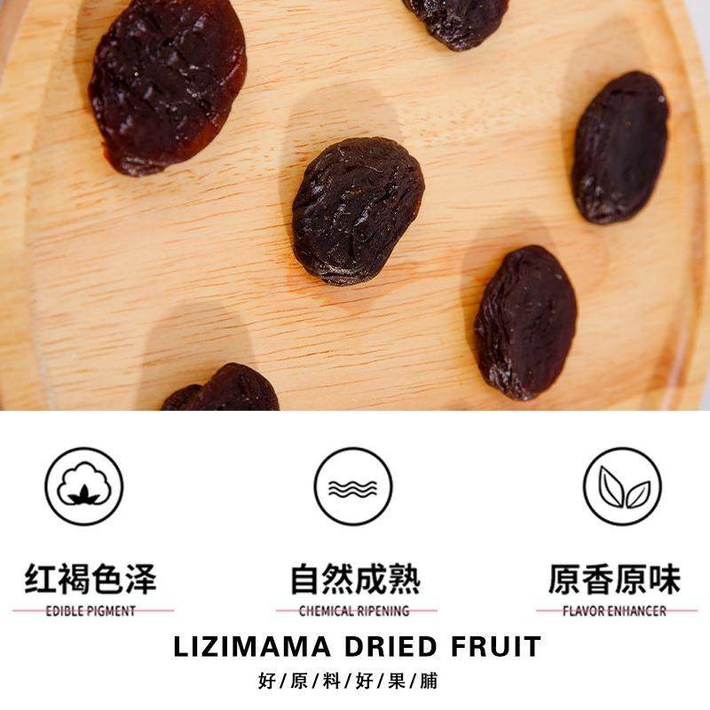 80g*4袋水晶杏脯 酸甜水晶杏脯肉干杏肉杏条干无核大杏干零食厂家,淘宝优惠券,粉丝福利购,淘宝优惠卷