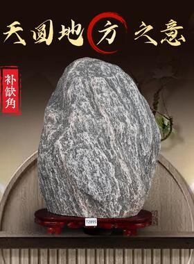 泰山石敢当保真泰山石观景石镇宅家用办公室泰山石头化路冲摆件