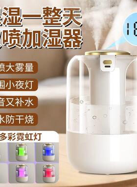 2026年新款空调加湿器USB加湿器卧室家用静音孕妇婴儿净化夜灯