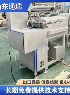 商用真空拌馅机鱼糜水饺馅火腿肠拌料机四喜丸子变频真空拌馅机