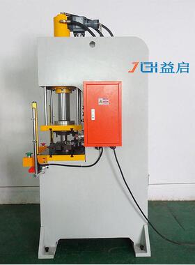 C型臂油压机快速冷压机床装配液压机小型定制