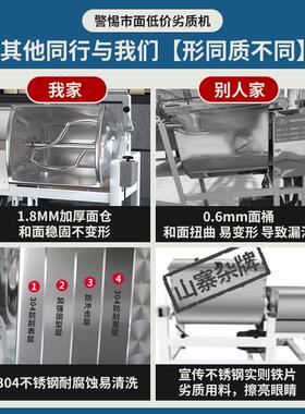 和面机商用新款型5 10 15 25 50公斤全自动电动大型揉打搅拌面机