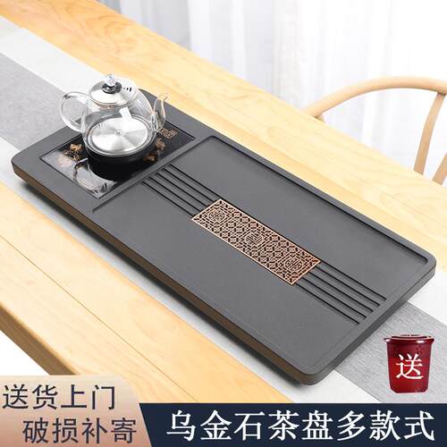 天然整块乌金石茶盘全自动一体茶具套装家用功夫单壶简约大小茶台 - 图1