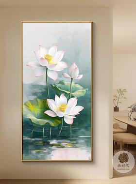 2025新款荷气生财挂画新中式玄关装饰画客厅迎门墙壁画茶室荷花图