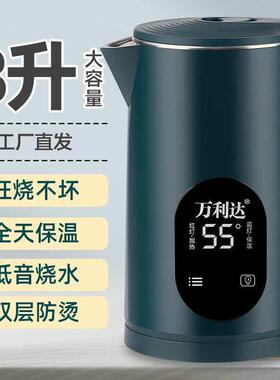 Electric kettle household automatic Dormitory Student kettle
