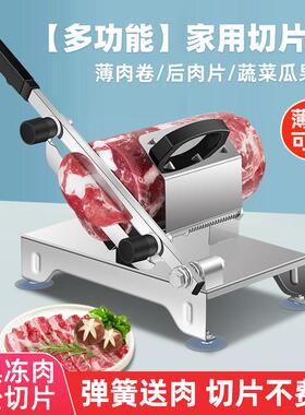羊肉卷切片机家用小型切肉片机手动刨肉机商用切羊肉片年糕冻肉
