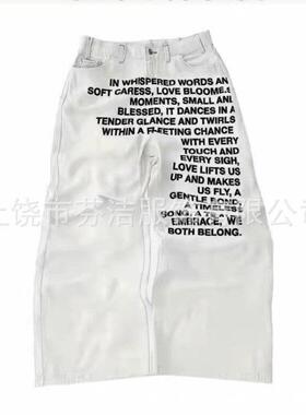 New Men's Women's American Vintage Street Straight Leg Pants