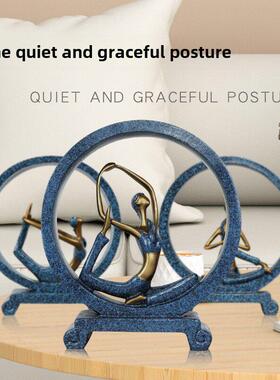 创意瑜伽女孩摆件客厅玄关电视红柜酒柜家居装饰品工艺品结婚礼物