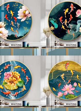 圆形玄关装饰画 画荷花锦鲤带灯现代轻奢葫芦饭厅入户客厅九鱼图
