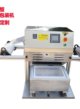 磨具定制方圆杯碗桶盖自动塑料铝箔盒盒封口机羊牛卷预制菜品包装