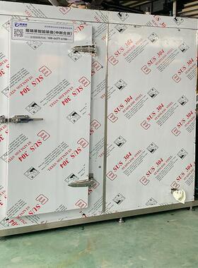 速冻柜商用牛肉丸急速冷冻柜羊肉牛肉推车式30盘比泽尔速动柜