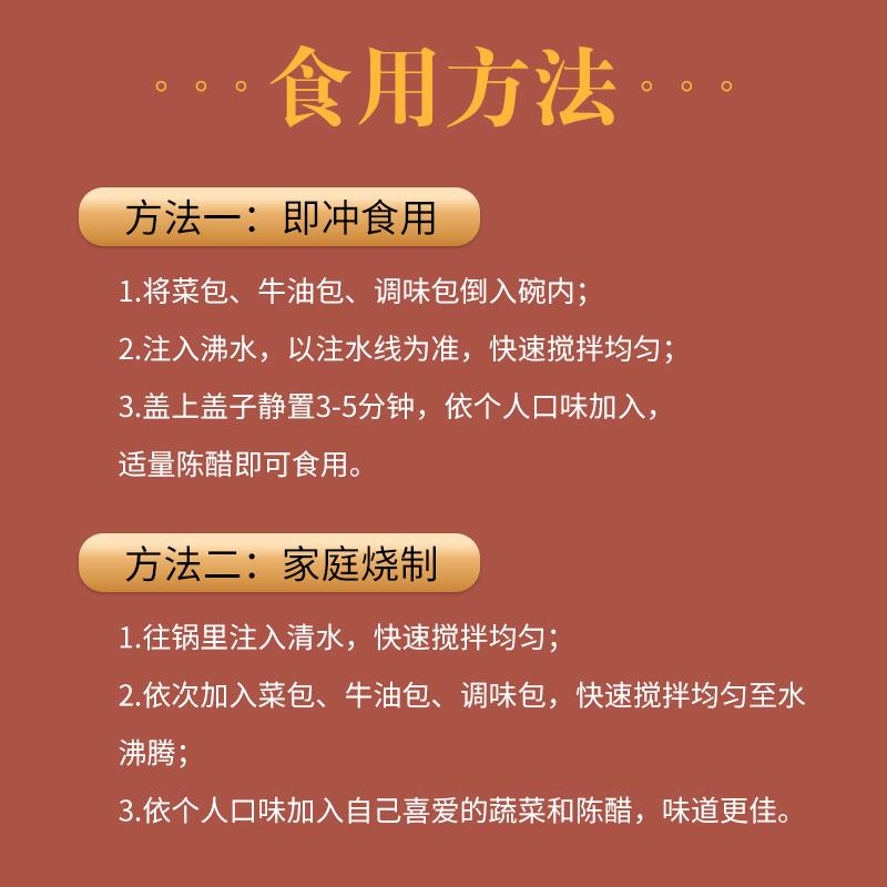 懒人冲泡免煮早餐速食河南逍遥镇特产食品正宗老杨家胡辣汤旗舰店