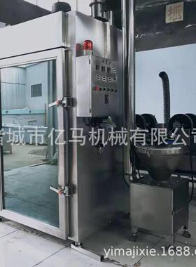 食品机械生产厂家定制红肠烟熏炉 麻辣豆干烟熏炉 现货
