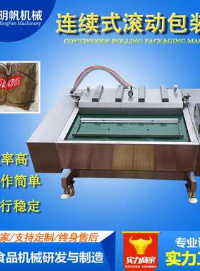 粽全子套生线 清水肉粽生产产设备粽 粽子加工机器 成137套粽子加