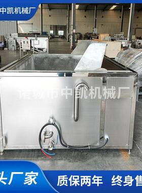 自动翻转出料地瓜红薯油炸机翻筐卤煮锅夹层锅自动翻转出料煮锅