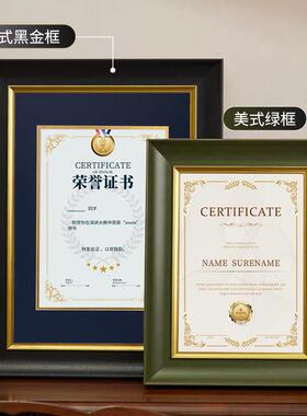 荣誉证书相框定制摆台空框裱框挂墙a4证书3奖状展示专利授权书框