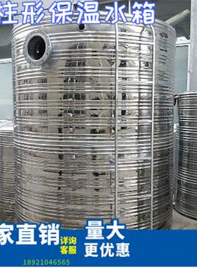 圆形保温水箱0.5吨-30吨空气能太阳能配套水箱304材质发货