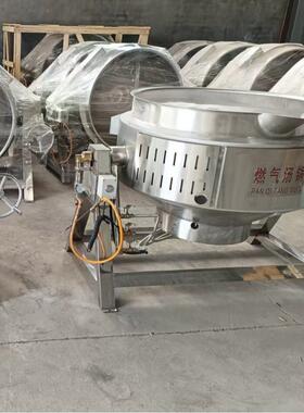 不锈钢燃气可倾斜式摇摆汤锅夹层锅 大型卤肉锅商用 熟食加工设备